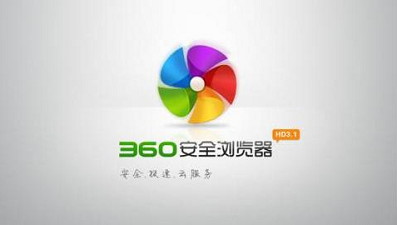 关于360极速浏览器怎么禁用cookie权限（360极速浏览器阻止cookie怎么解除）