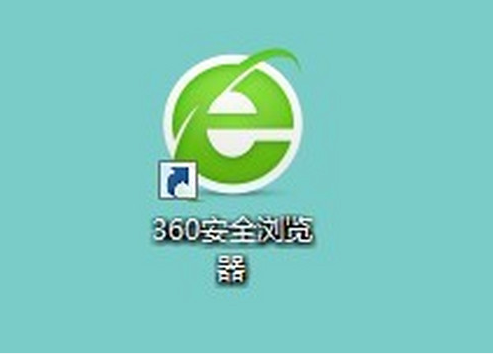 小编分享360安全浏览器设置画报开启时间步骤介绍