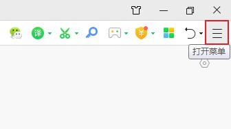 360安全浏览器关闭鼠标手势方法介绍