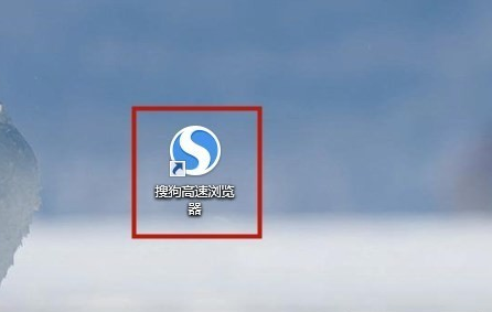 小编教你搜狗高速浏览器怎么导入收藏夹