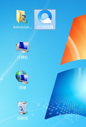 QQ浏览器创建桌面快捷方式步骤介绍