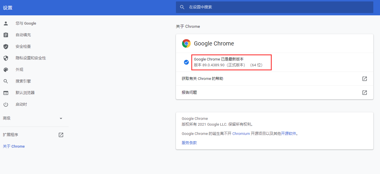 关于Chrome浏览器实时字幕找不到解决办法今天分享