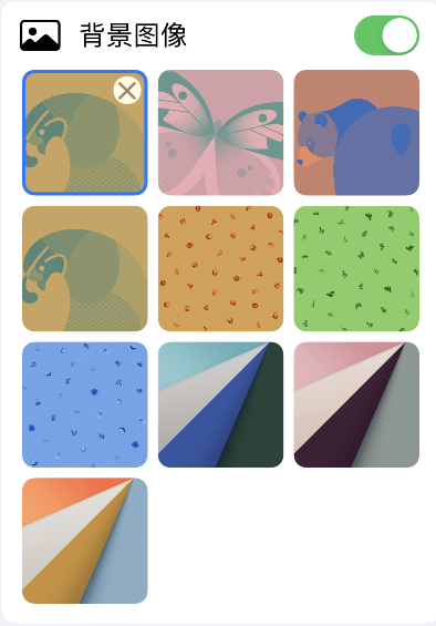 safari起始页设置背景图像步骤我来教你