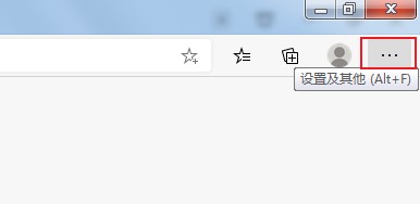 edge浏览器地址栏怎么关闭搜索推荐