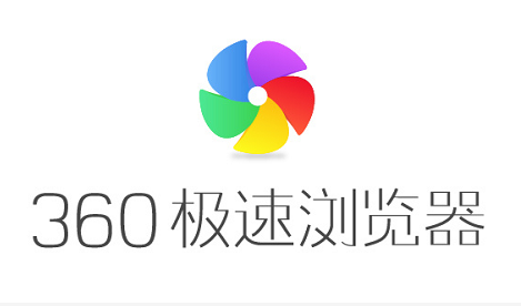 关于360极速浏览器自动拦截网站怎么办（360极速浏览器弹出窗口拦截功能怎么关闭）