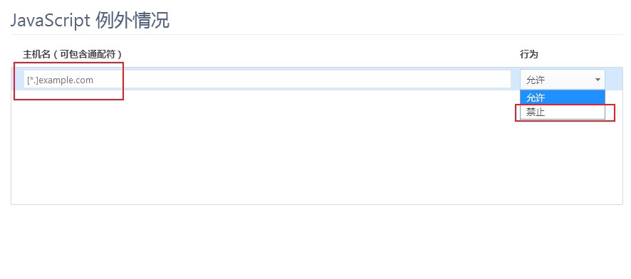 360极速浏览器鼠标右键没反映怎么办