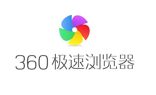 我来教你360极速浏览器怎么设置鼠标滚轮切换标签