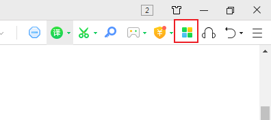 360浏览器禁用插件教程我来教你