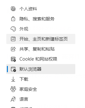 edge浏览器以ie模式打开特定页面步骤我来教你