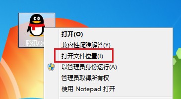 360浏览器无法使用qq登录解决方法我来教你