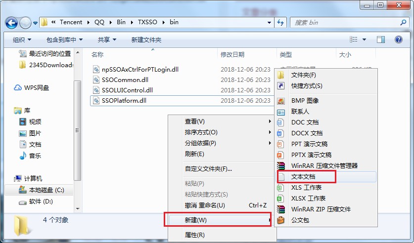 360浏览器无法使用qq登录解决方法我来教你