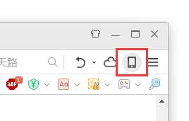 360安全浏览器跨屏浏览使用方法我来教你