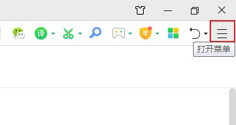 360安全浏览器怎么设置安全键盘保护