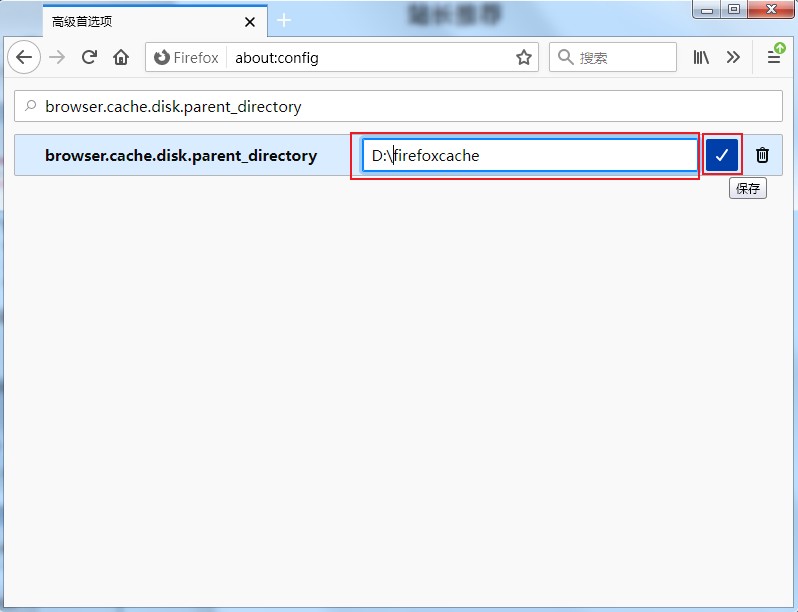 火狐浏览器怎么看缓存文件