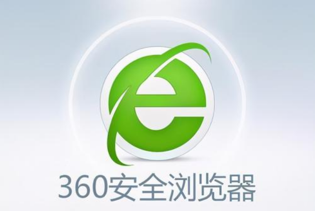 我来教你360安全浏览器国密通信协议在哪里