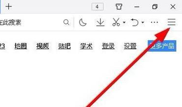 QQ浏览器关闭网页声音方法我来教你