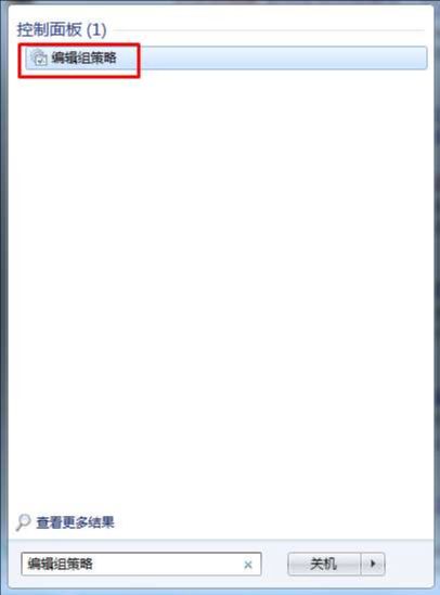 ie浏览器怎么设置组策略