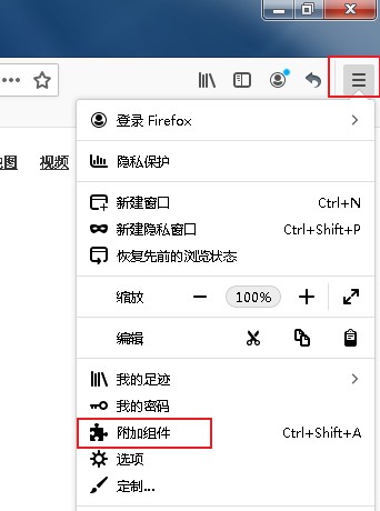 火狐浏览器播放不了视频怎么办