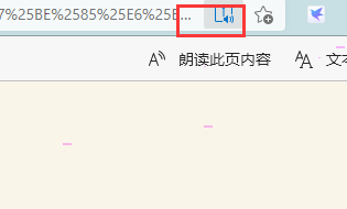 edge浏览器维基模式启用方法我来教你