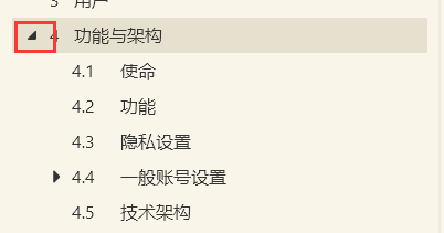 edge浏览器维基模式启用方法我来教你