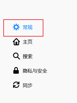 火狐浏览器怎么放大字体