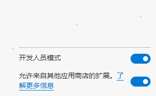 edge浏览器ie兼容模式设置教程我来教你