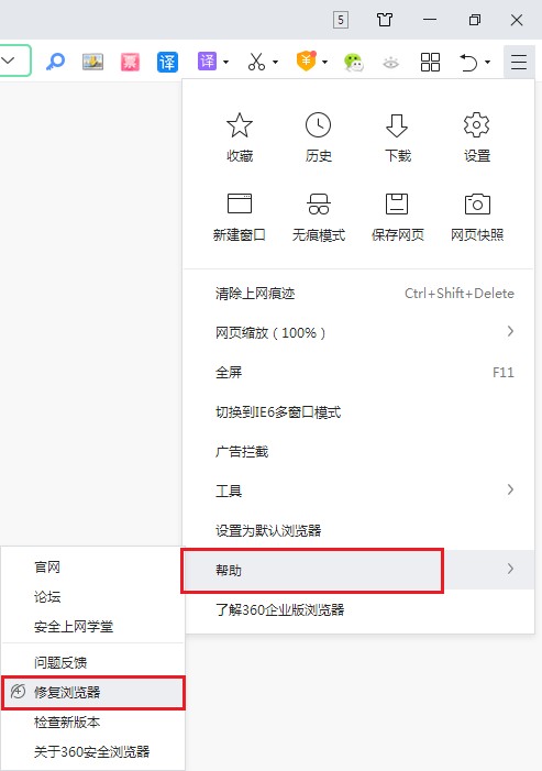360安全浏览器经常卡顿怎么办