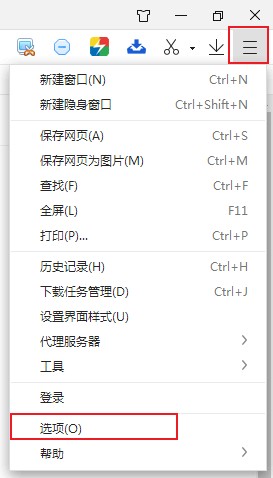 360极速浏览器怎么删除上网痕迹