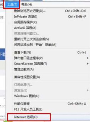 ie浏览器没声音如何解决
