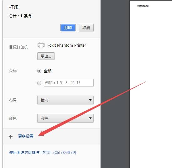 搜狗浏览器怎么打印页面