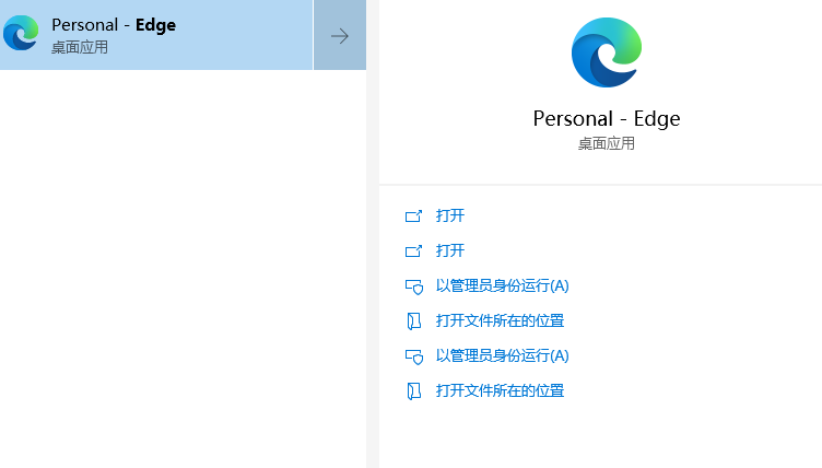 edge浏览器当前页打印设置方法我来教你