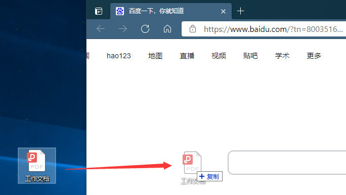 edge浏览器当前页打印设置方法我来教你