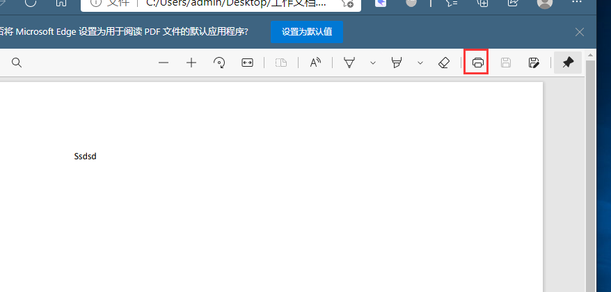 edge浏览器当前页打印设置方法我来教你