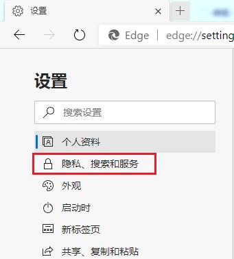 edge浏览器网站证书在哪里