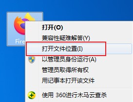 火狐浏览器如何取消更新提醒