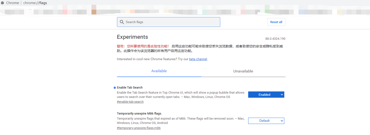谷歌浏览器live caption启用教程介绍