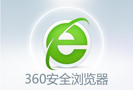 今天分享360安全浏览器收藏夹怎么恢复（360安全浏览器怎么导出收藏夹）