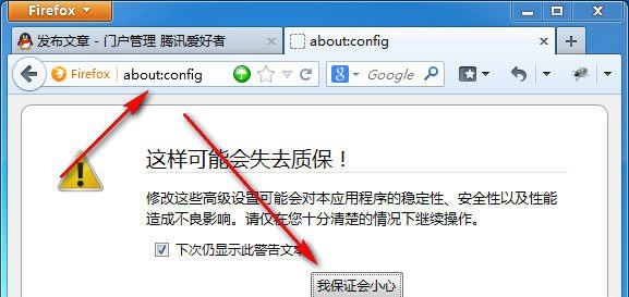 火狐浏览器网页打不开怎么办