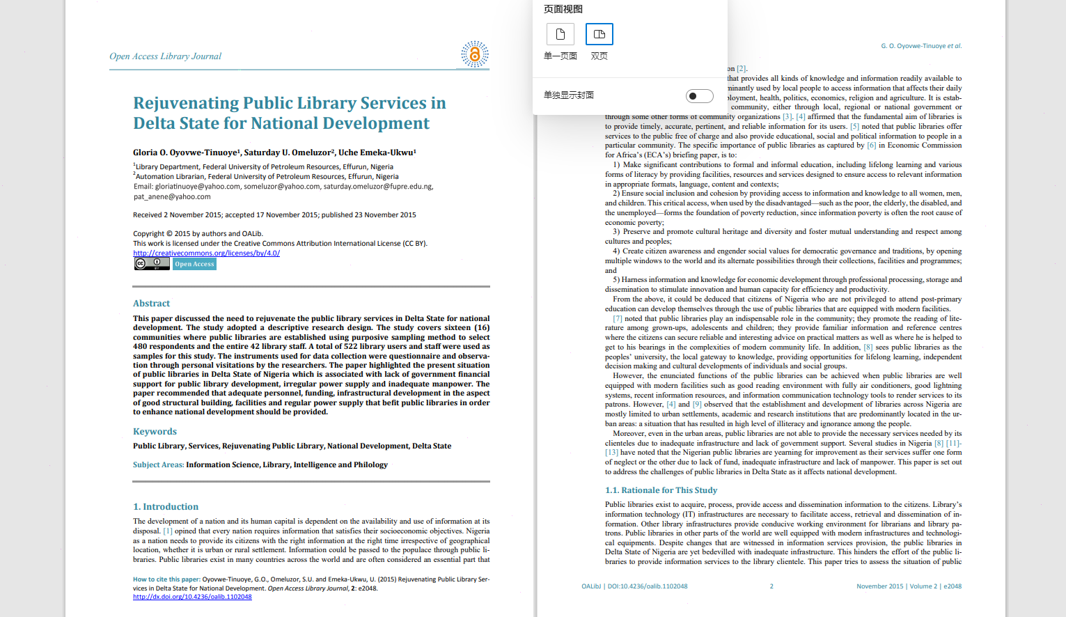 微软edge浏览器设置pdf双页阅读视图教程我来教你