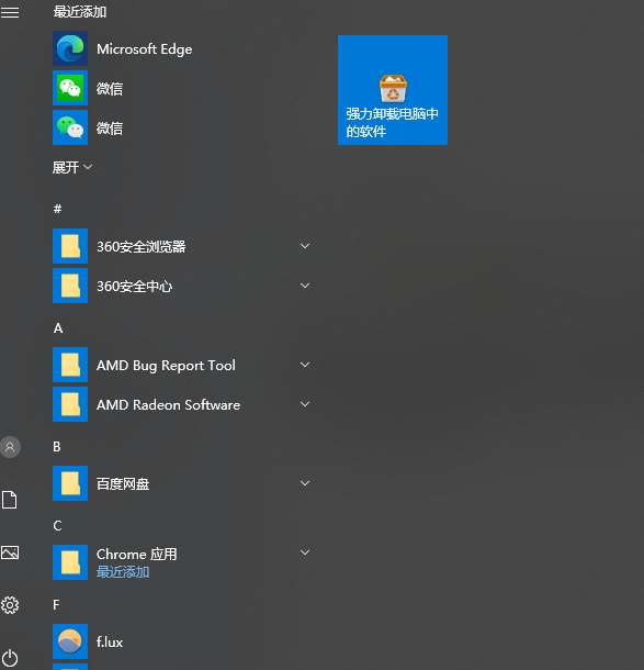 今天分享微软edge浏览器侧边栏搜索使用方法介绍