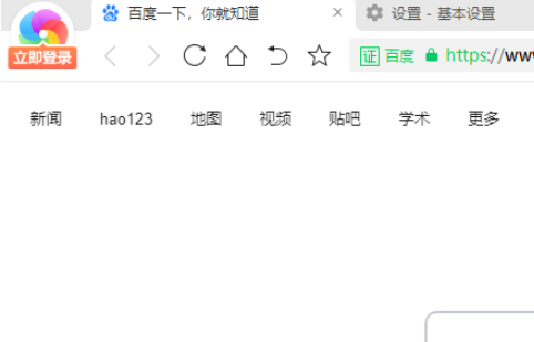 今天分享360极速浏览器设置鼠标停留时显示视频工具栏教程今天分享