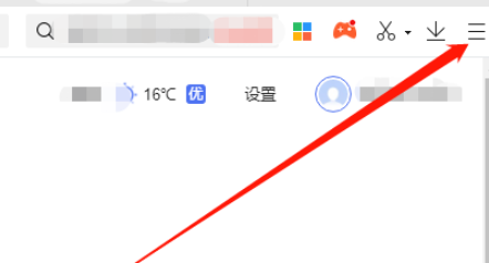 360极速浏览器设置鼠标停留时显示视频工具栏教程我来教你