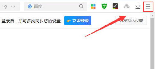 今天说说360极速浏览器自定义快捷键教程今天分享（360极速浏览器快捷键设置）