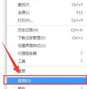 360极速浏览器自定义快捷键教程我来教你