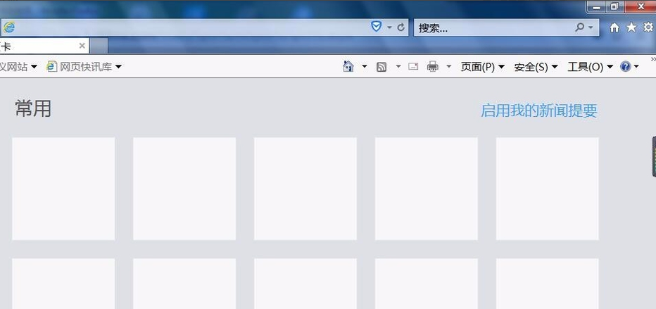 IE浏览器出现乱码怎么办