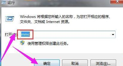 IE浏览器网页证书过期了怎么办