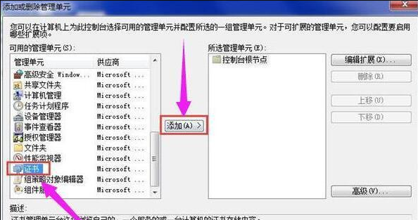 IE浏览器网页证书过期了怎么办