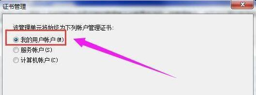 IE浏览器网页证书过期了怎么办