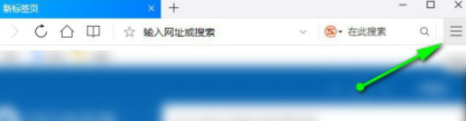 今天分享QQ浏览器启用输入网址在后台打开教程介绍