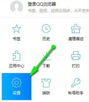 QQ浏览器启用输入网址在后台打开教程介绍